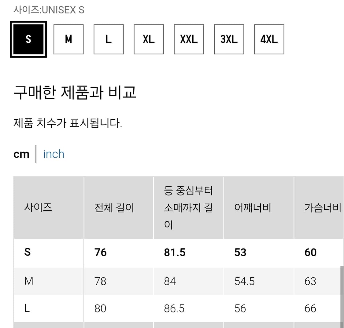 유니클로u 유틸리티 셔츠 S 상품이미지7