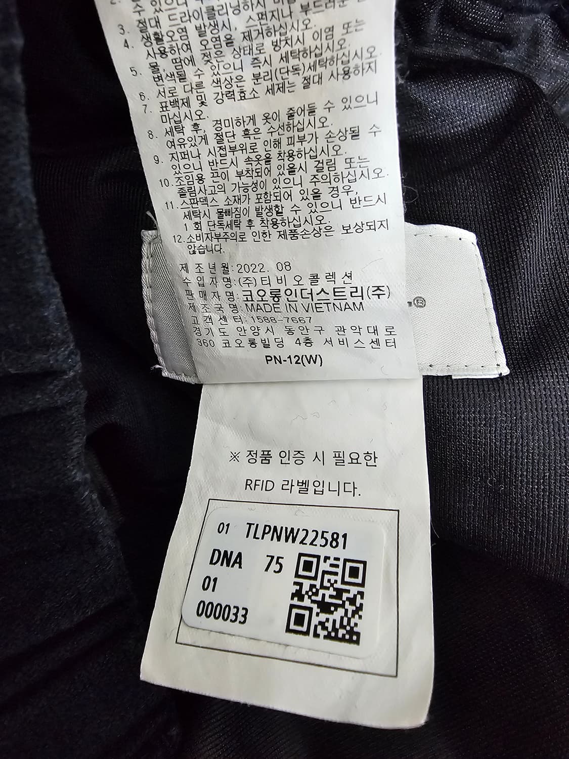 코오롱스포츠 와이드핏 코튼팬츠 75(28-29) 상품이미지4