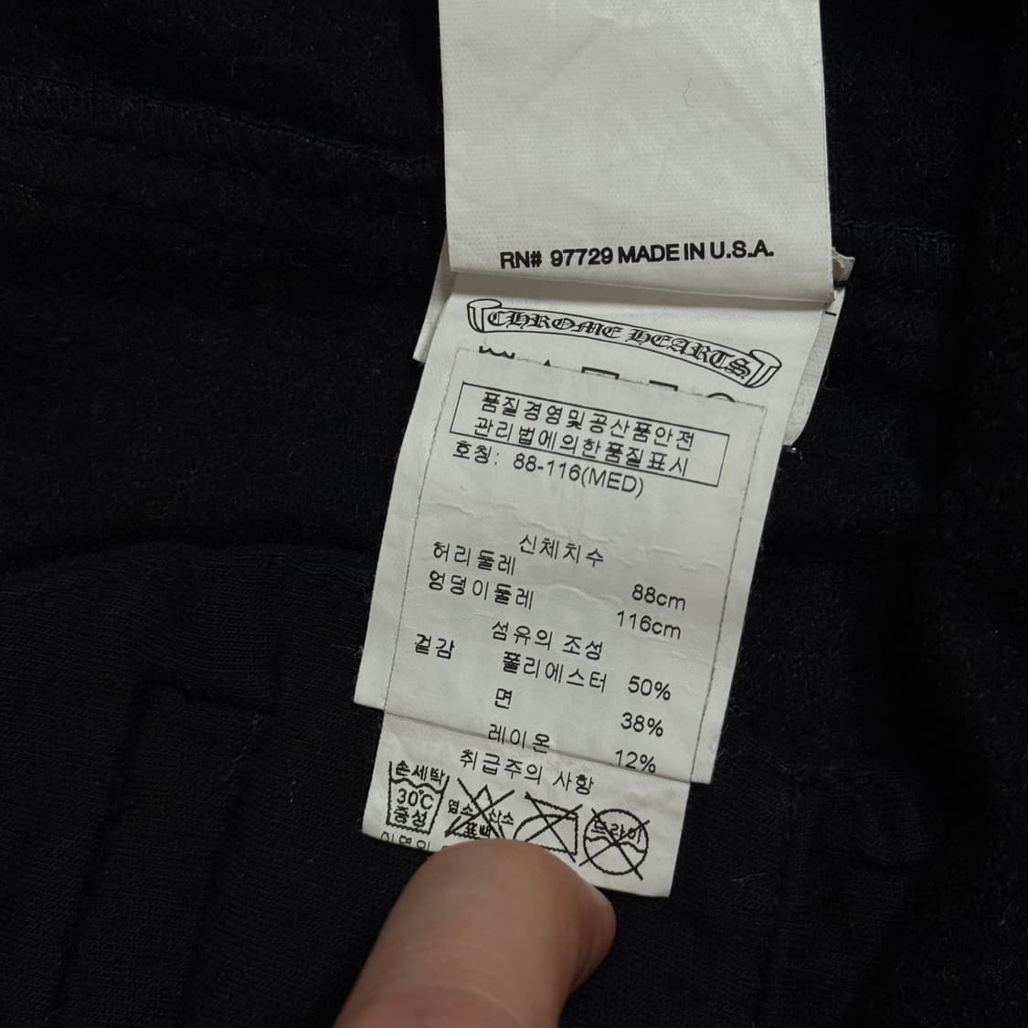 (M) 크롬하츠 Chrome Hearts T-bar 홀스슈 스웨트팬츠 상품이미지8