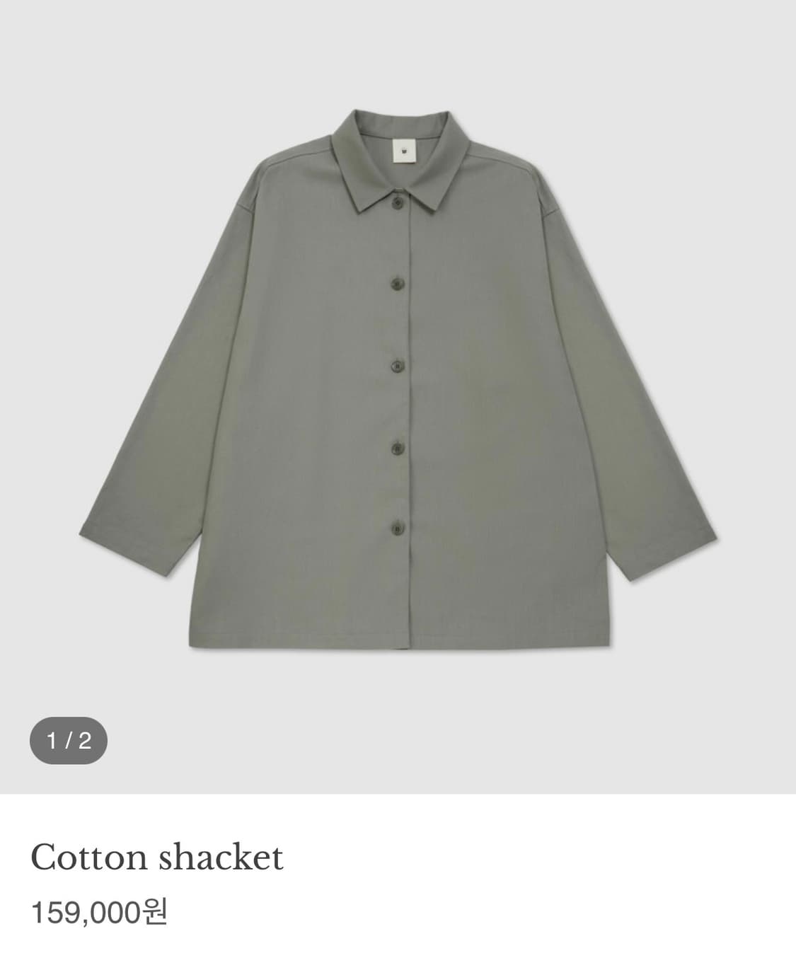 악토브헤 / Cotton shacket / Sage Gray 상품이미지4