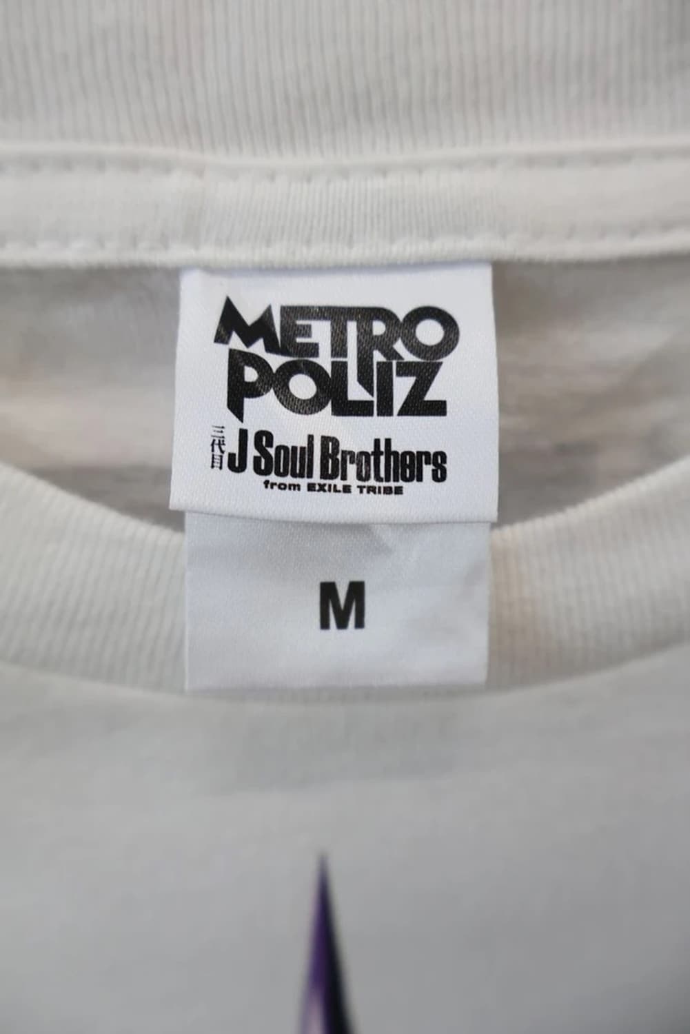 J Soul Brothers 2016 Metropoliz Tee 상품이미지6