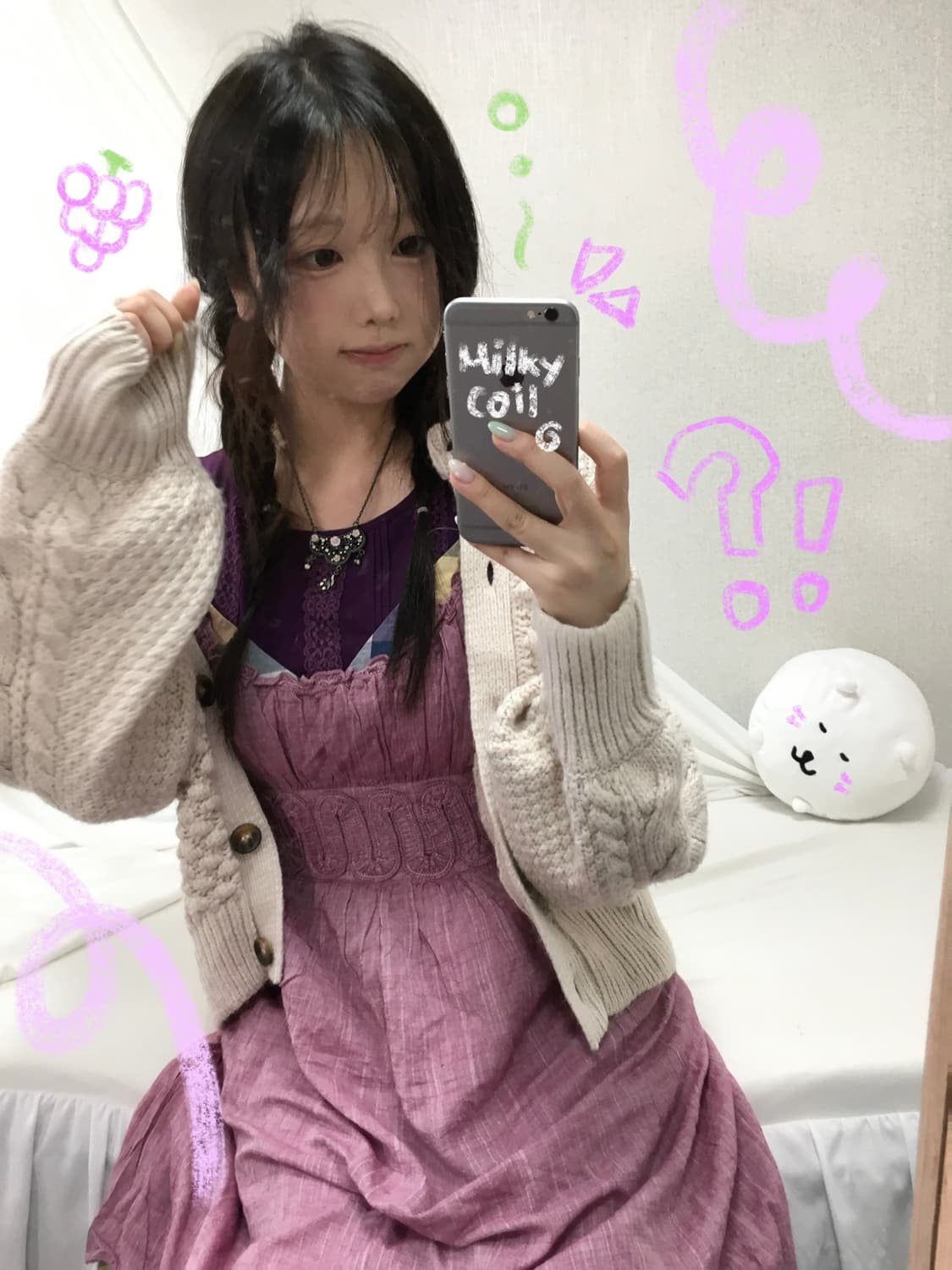 빈티지 핀터레스트 포도캔디 코디세트 상품이미지1