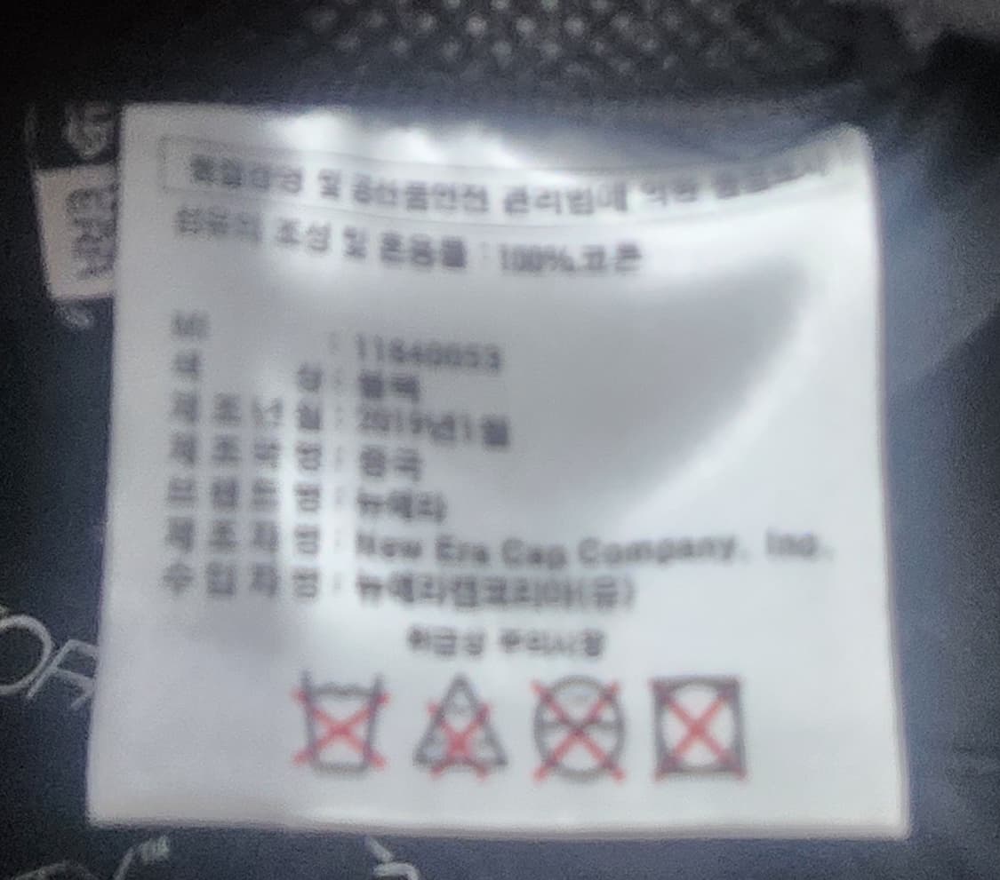 뉴에라 LA다저스 피그먼트 블랙 볼캡 상품이미지8