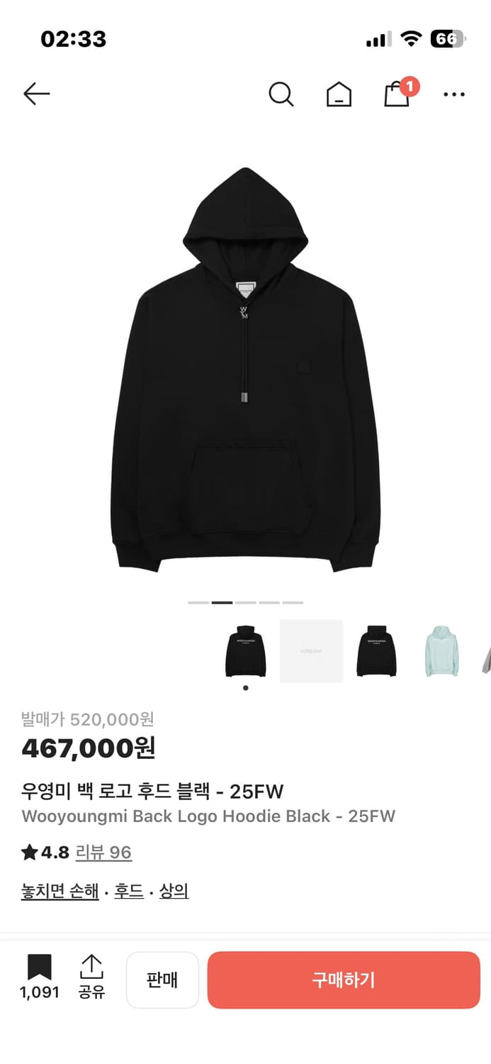 25FW 우영미 레터링 블랙 후드티  상품이미지3