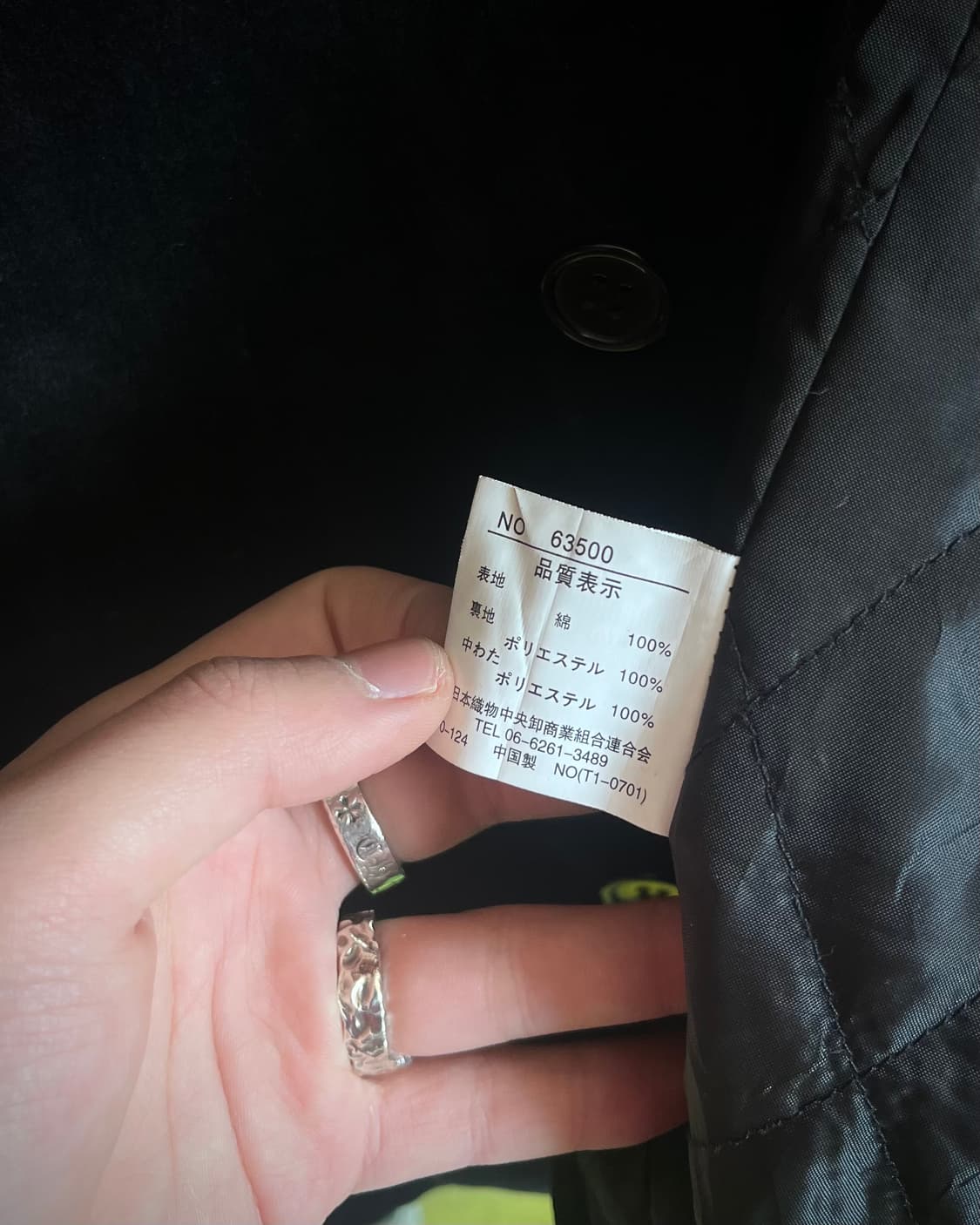 SISSY by KANSAI YAMAMOTO Velour Jacket 상품이미지5