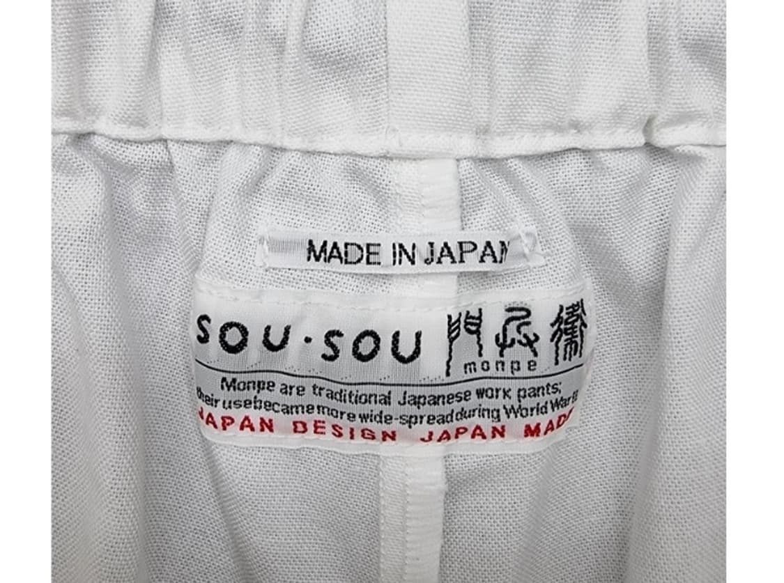 SOU.SOU 소우소우 상품이미지8
