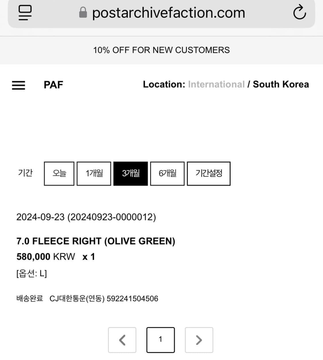 PAF 7.0 FLEECE RIGHT OLIVE GREEN(L) 상품이미지4