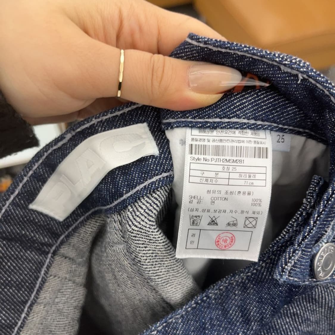 플랙진 MAISON 빈티지무드 와이드 데님팬츠 25인치 C08423 상품이미지6