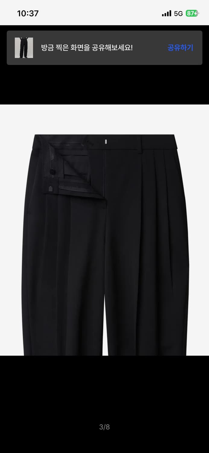 [무신사 스탠다드 우먼]우먼즈 쓰리 턱 세미 벌룬 슬랙스 [블랙] 상품이미지1