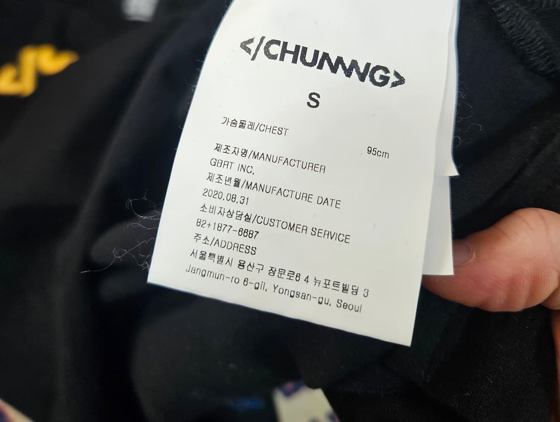 엔엔엔원(NNNONE) 엘로 코팅 프린팅 티셔츠 상품이미지6