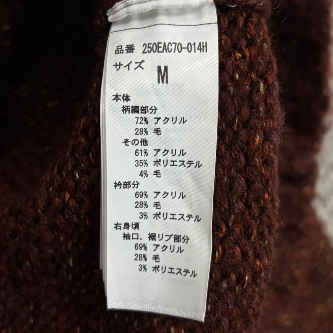 마우지 레이어드 니트 v1595 상품이미지6