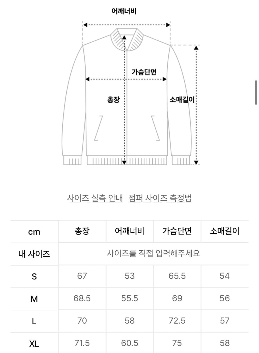 노매뉴얼 바람막이 카키 S 상품이미지3