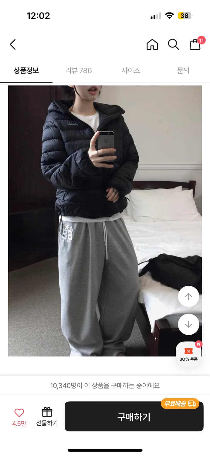 에이블리 고프코어 후드 숏패딩 블랙 상품이미지3