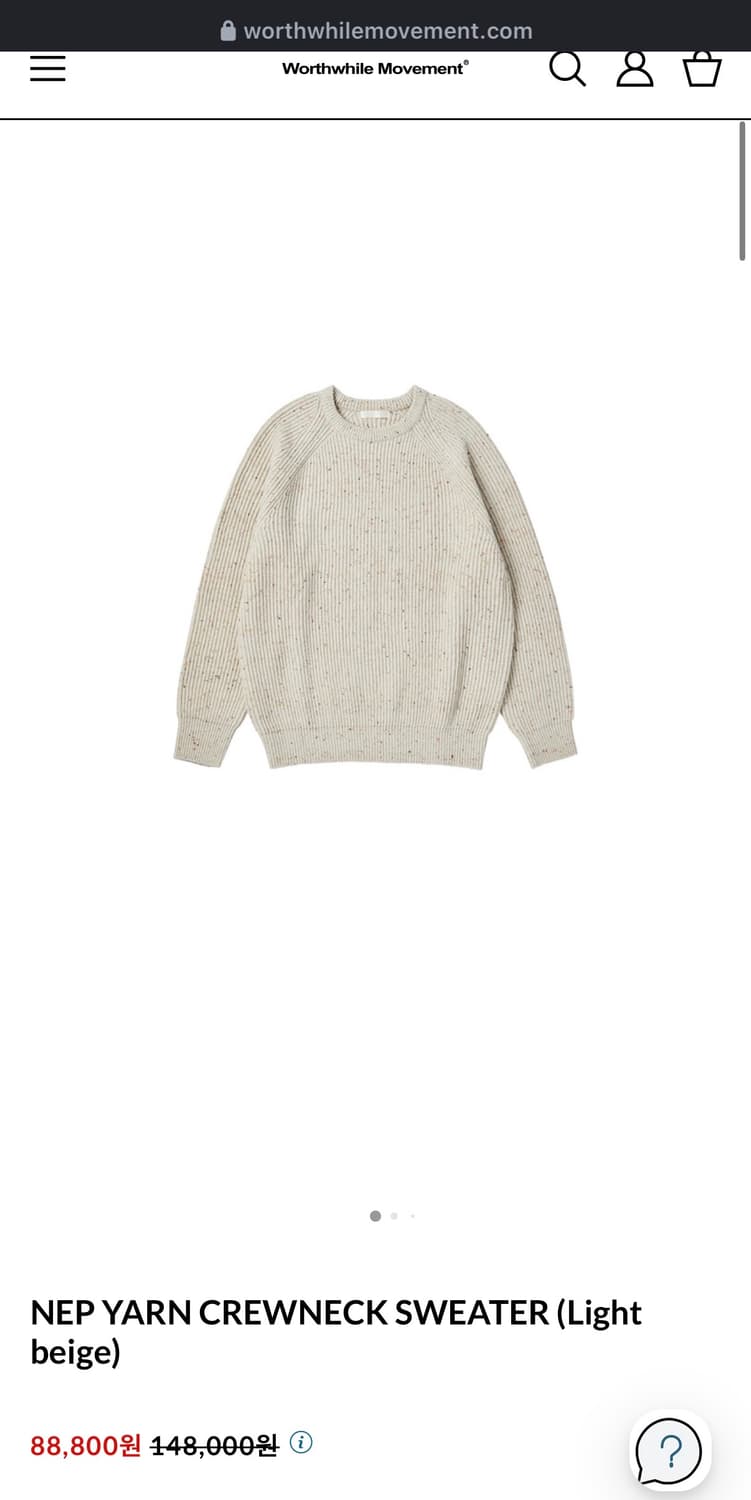 구매 월스와일무브먼트 상품이미지1