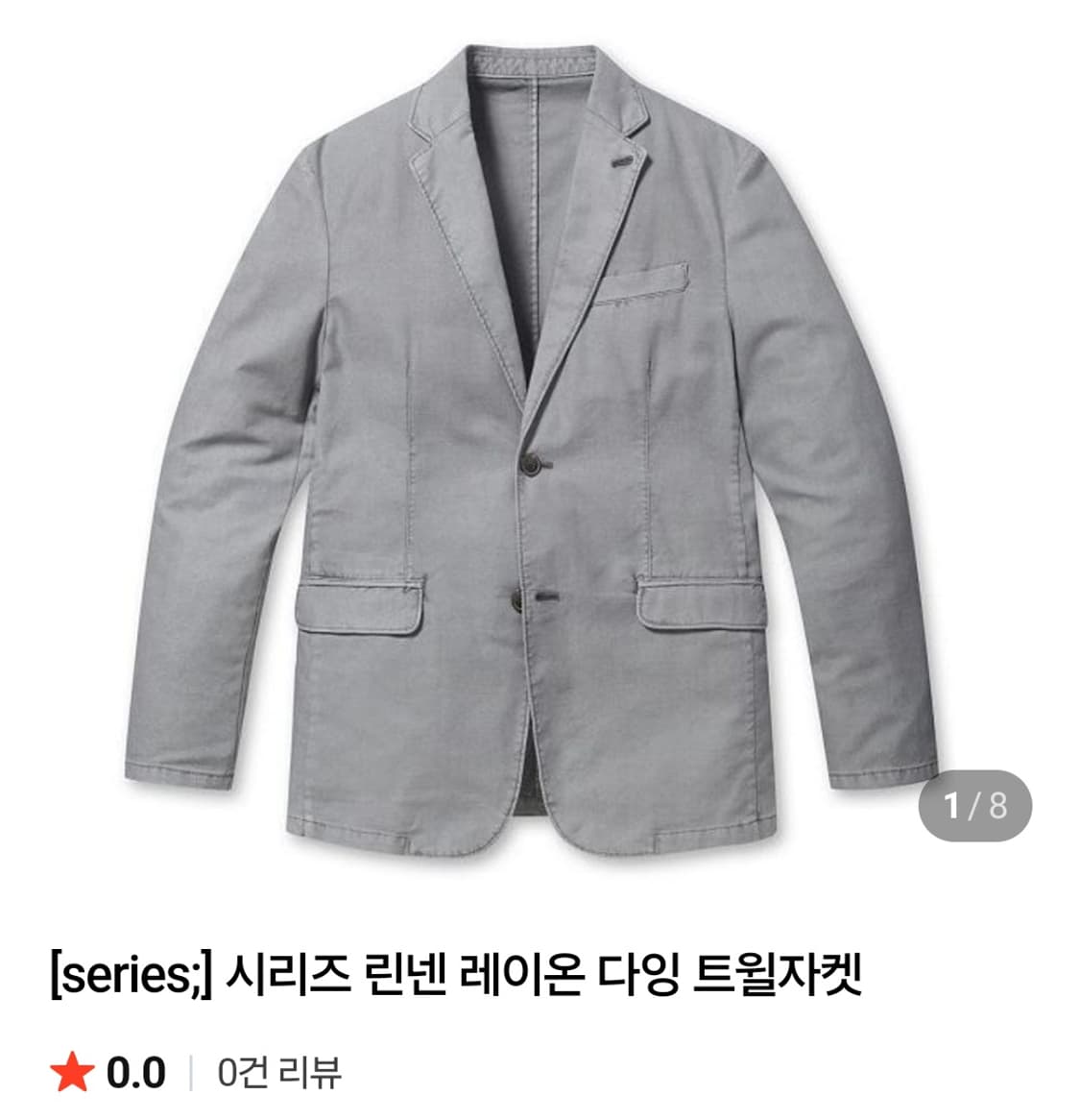 시리즈 Series 린넨 레이온 다잉 트윌자켓 105사이즈 상품이미지2