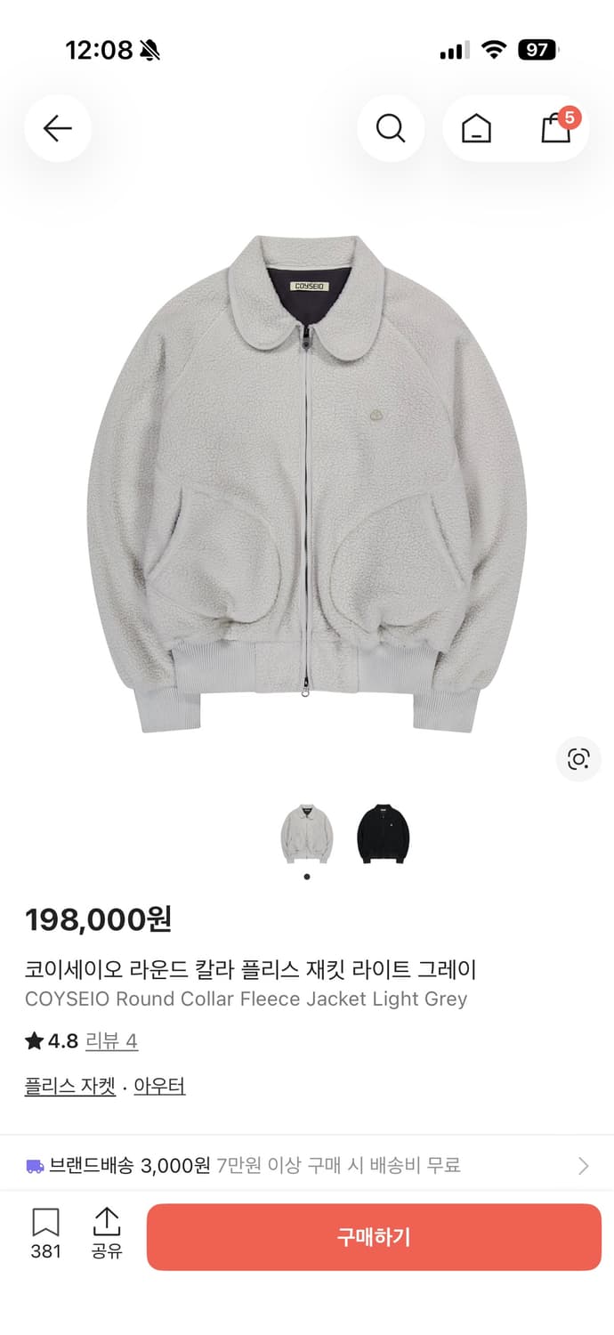 코이세이오 라운드 카라 플리스 상품이미지1