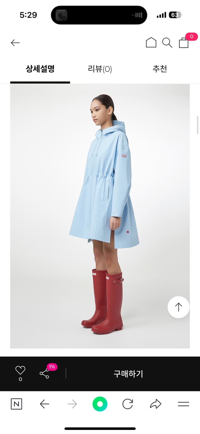 (새상품) 헌터 플레이 에센셜 웨더 자켓 (HUNTER) 상품이미지4