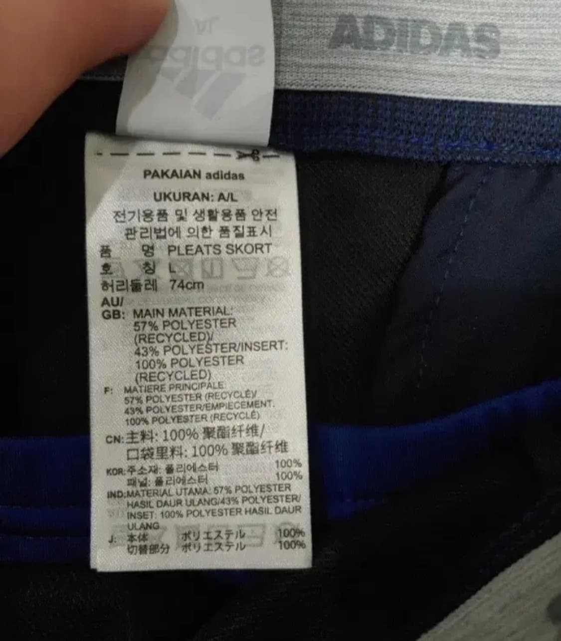 새상품] 아디다스 치마, 28~29 상품이미지3