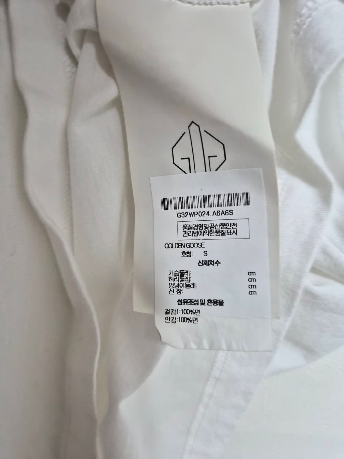 골든구스GoldenGoose 플라워 화이트 티셔츠  - T119 상품이미지5