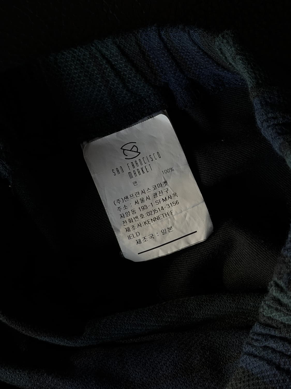 KENNETH FIELD Black watch shotrs 상품이미지4