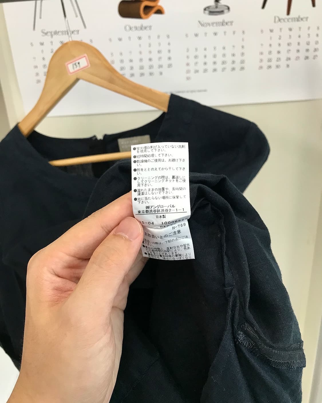 마가렛호웰 벨티드 린넨 롱 원피스 상품이미지7