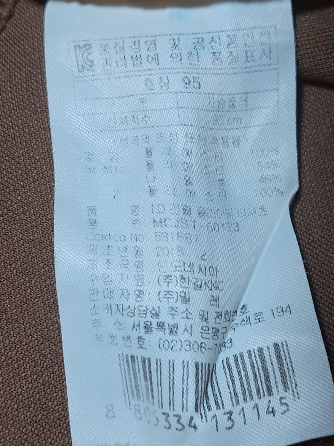 밀레 여성 긴팔티 등산티 95 상품이미지10