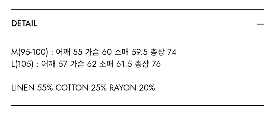 [COLLECTION LINE] 밀리터리 빈티지 로고 풀오버 셔츠 카키 상품이미지5