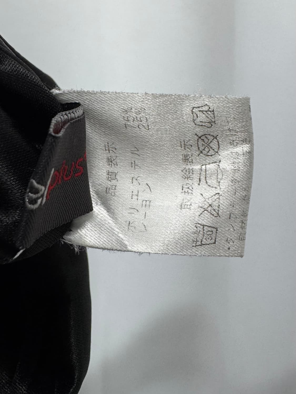 vtg skirt 상품이미지4