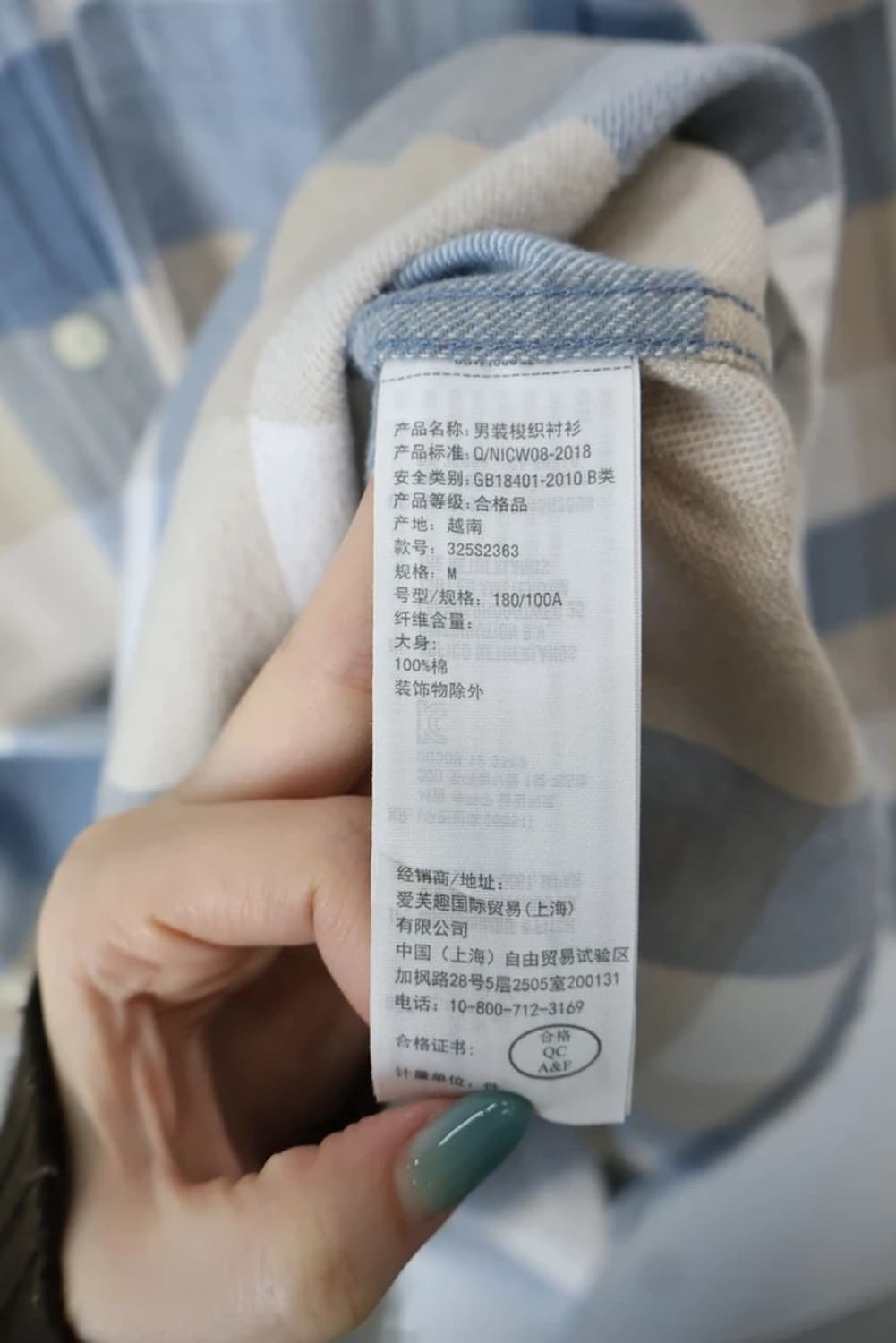 Hollister Plaid Shirt Blue Beige Shirt 상품이미지8