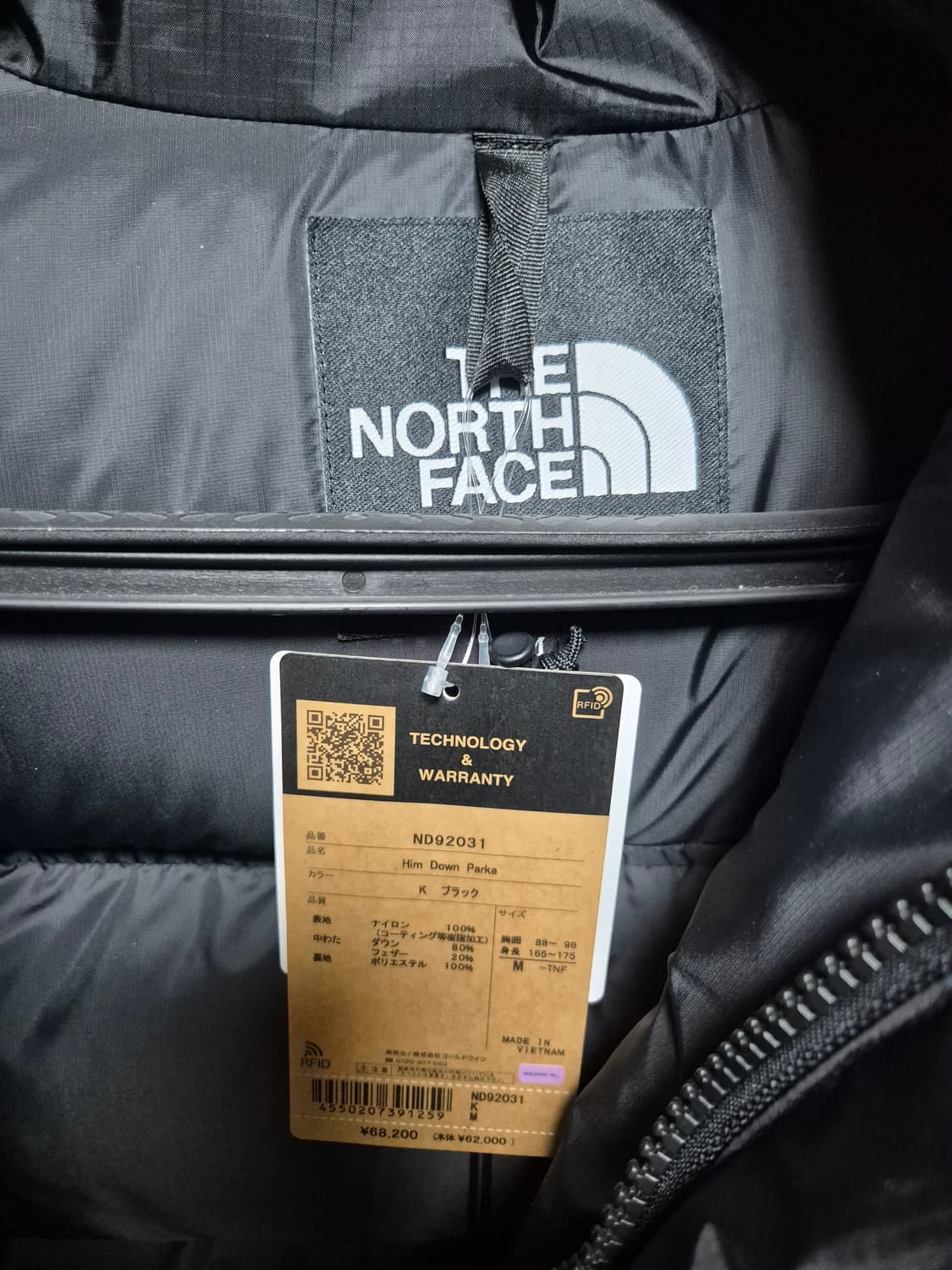 노스페이스 힘다운 M 일본판 상품이미지2