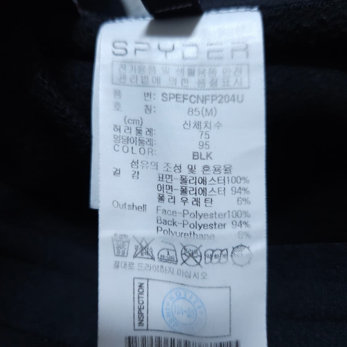 스파이더) M 남자 기모트레이닝바지 플리스팬츠 / 왕눈이샵 상품이미지10