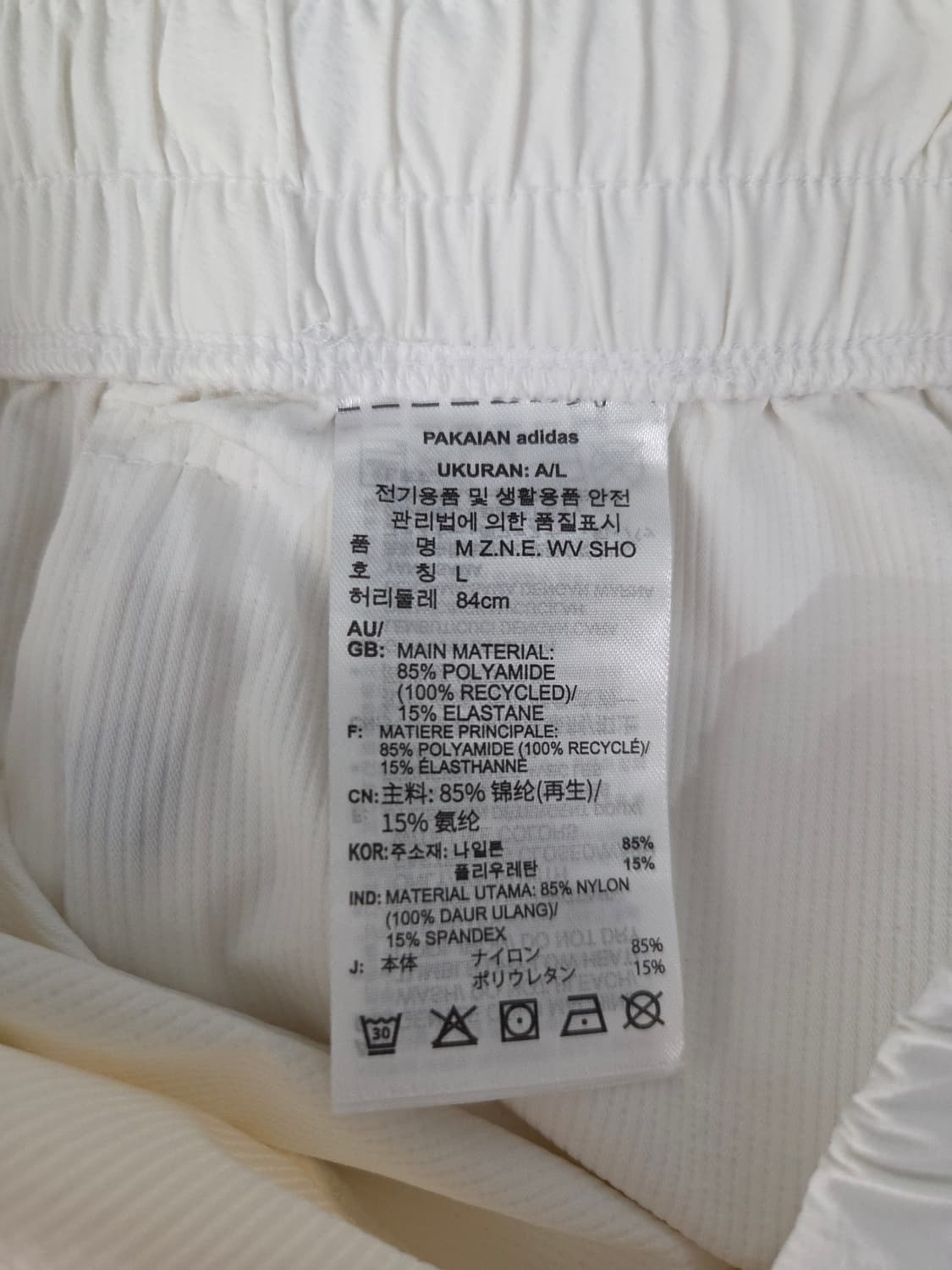 아디다스 Z.N.E. 우븐 쇼츠 반바지 상품이미지6