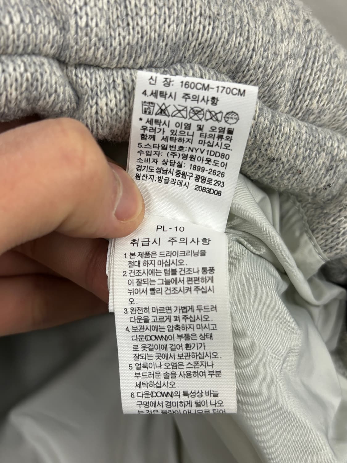 노스페이스 화이트라벨 헤링본 패딩조끼 90 상품이미지6