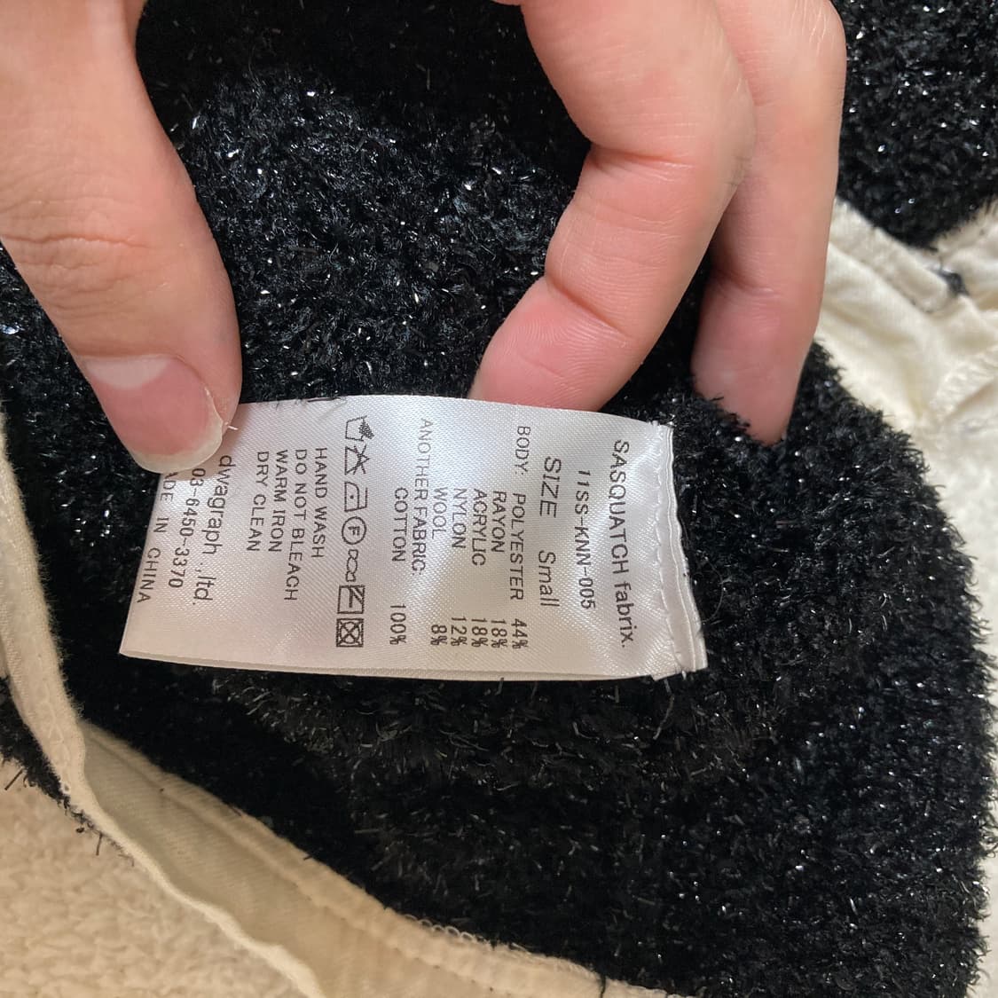 사스콰치 패브릭스 가디건 상품이미지6