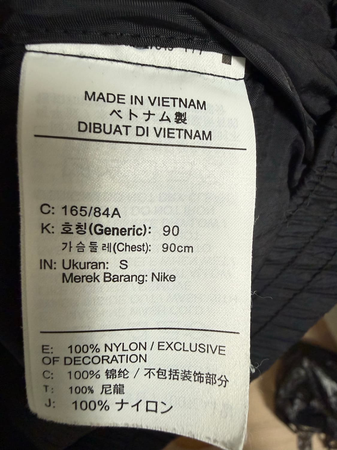 나이키 헤리티지 윈드브레이커 바람막이 S 상품이미지5