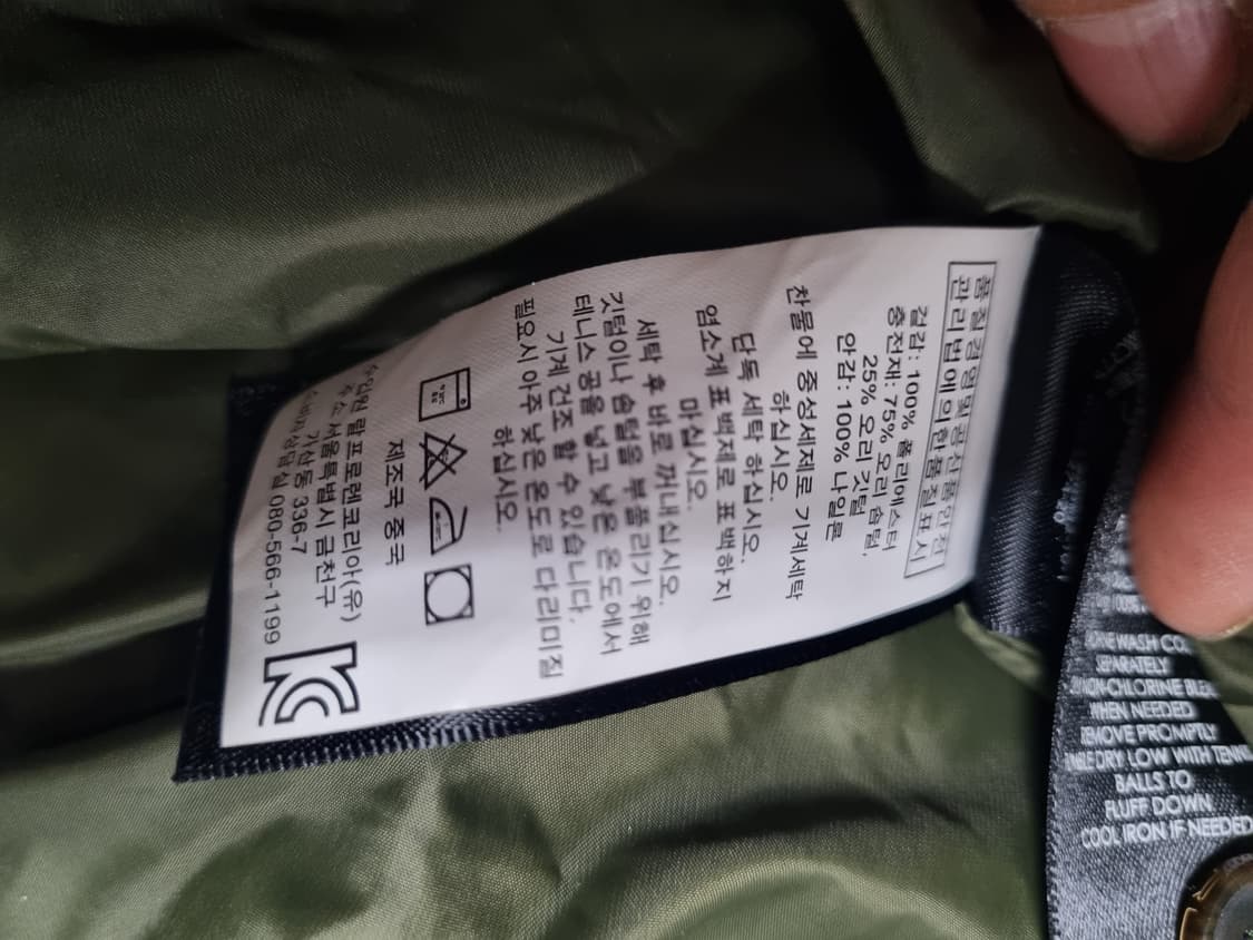 랄프로렌 남성 경량 패딩자켓  상품이미지4