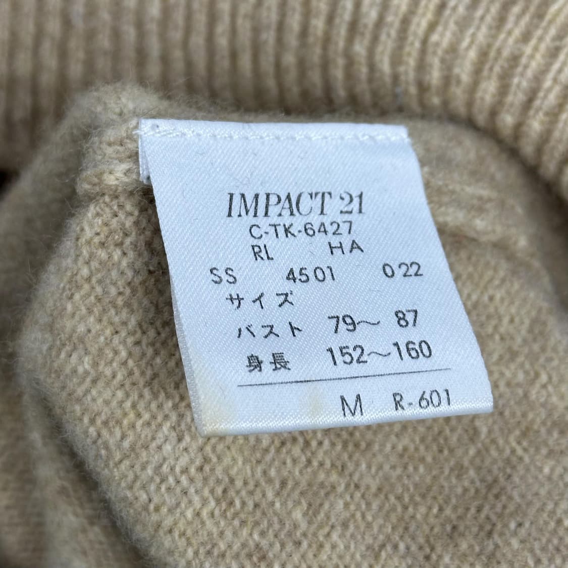 폴로 랄프로렌 포니 재팬 베이지 니트 가디건 (M) 상품이미지6