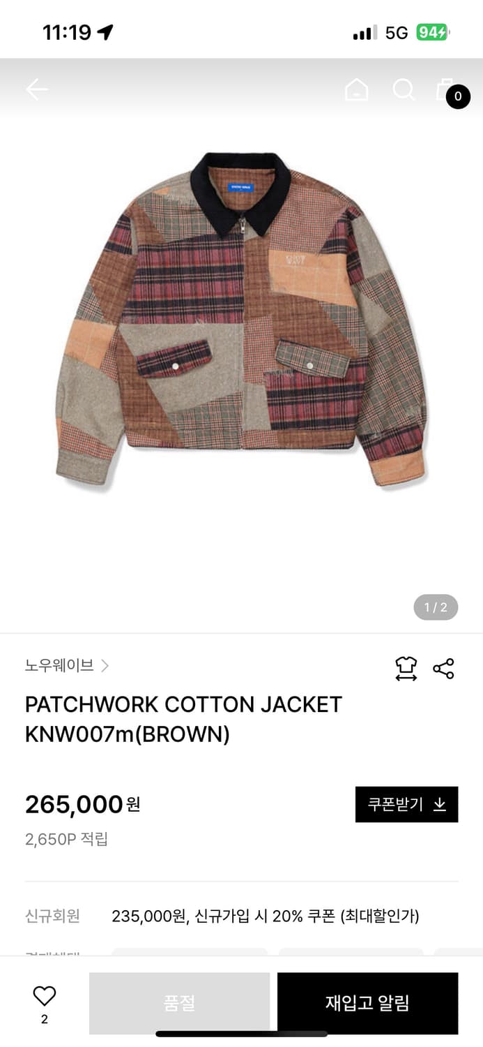 [L] know wave 패치워크 코튼자켓 상품이미지2
