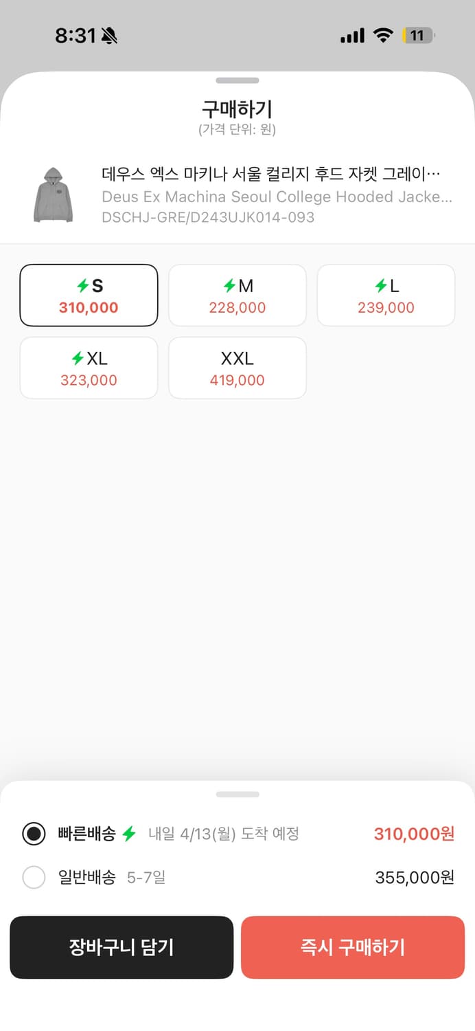 데우스 후드집업 그레이 s 상품이미지2