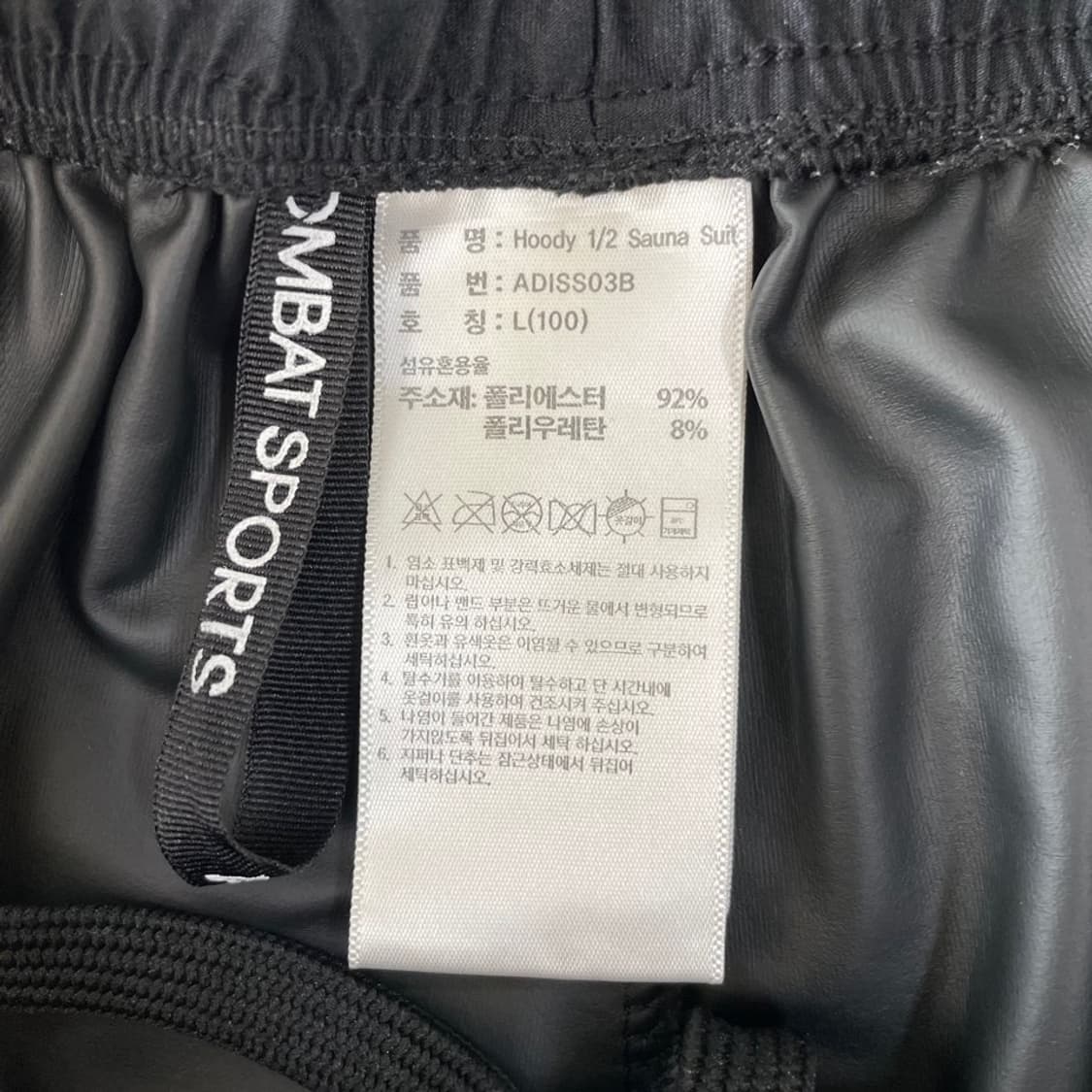 L 아디다스 봄여름 웜업팬츠 바지 100 상품이미지5
