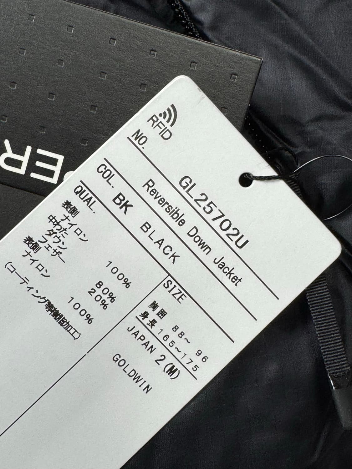 골드윈 X 뷰티앤유스 별주 리버시블 다운 자켓 패딩 2 사이즈 골드윈0 상품이미지2