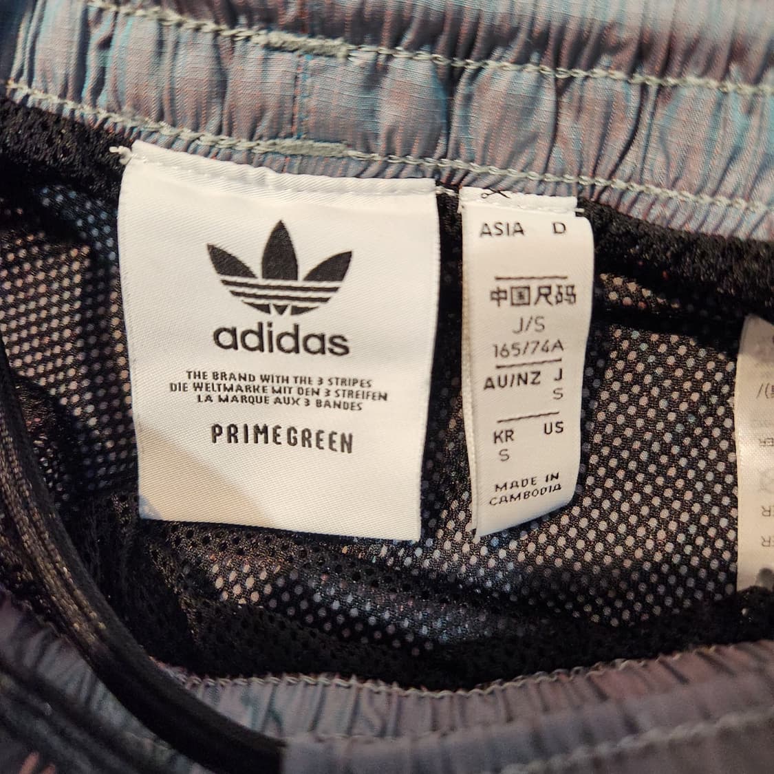 Adidas 아디다스 리플렉티브 트랙 팬츠 상품이미지2