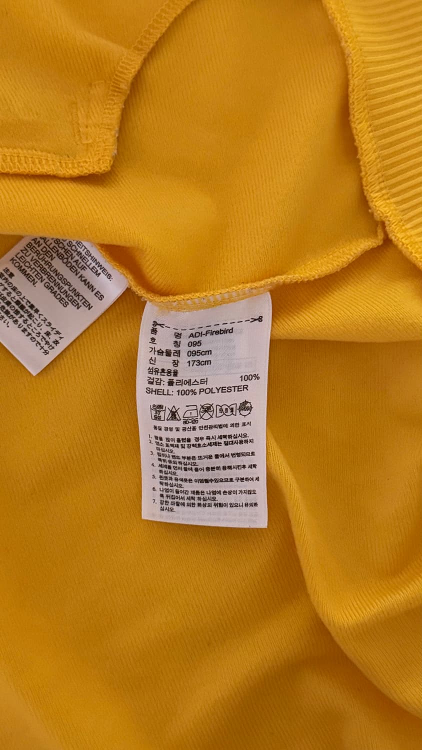 아디다스 노랑져지 상품이미지5