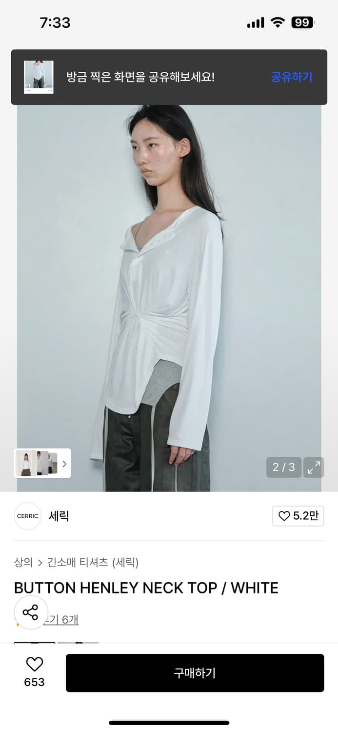 button henley neck top white 상품이미지2