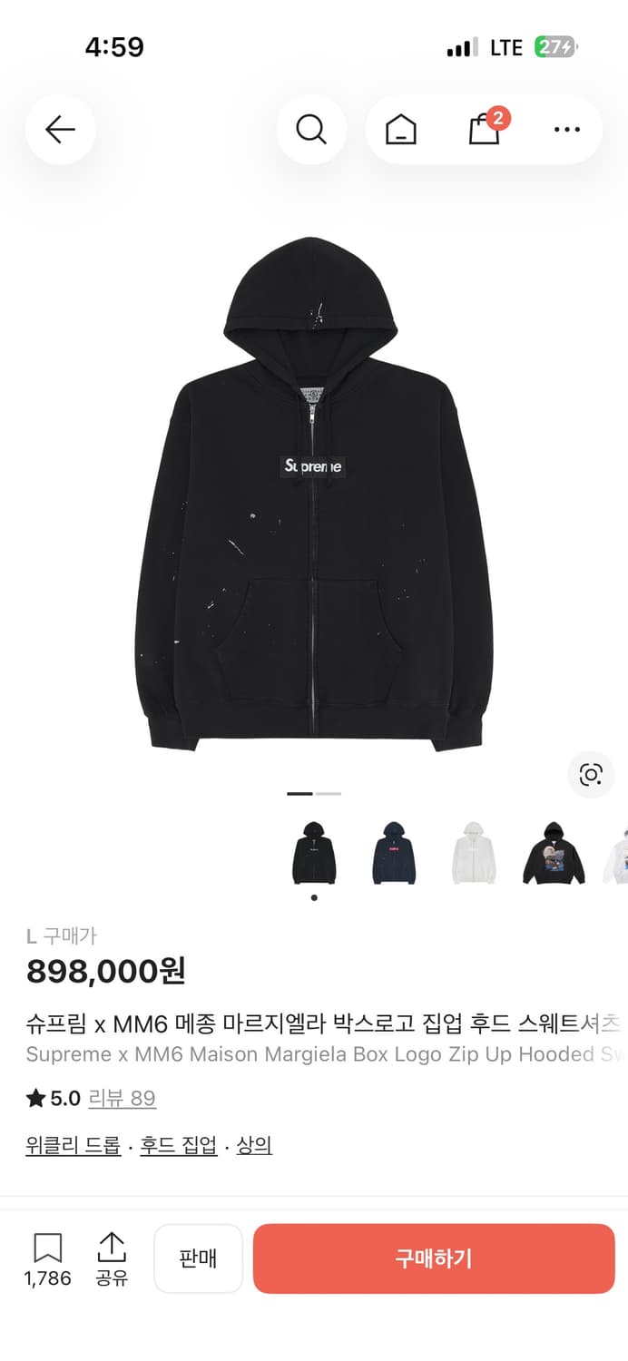 슈프림 x MM6 메종 마르지엘라 박스로고 집업 후드 스웨트셔츠 블랙 L 상품이미지1