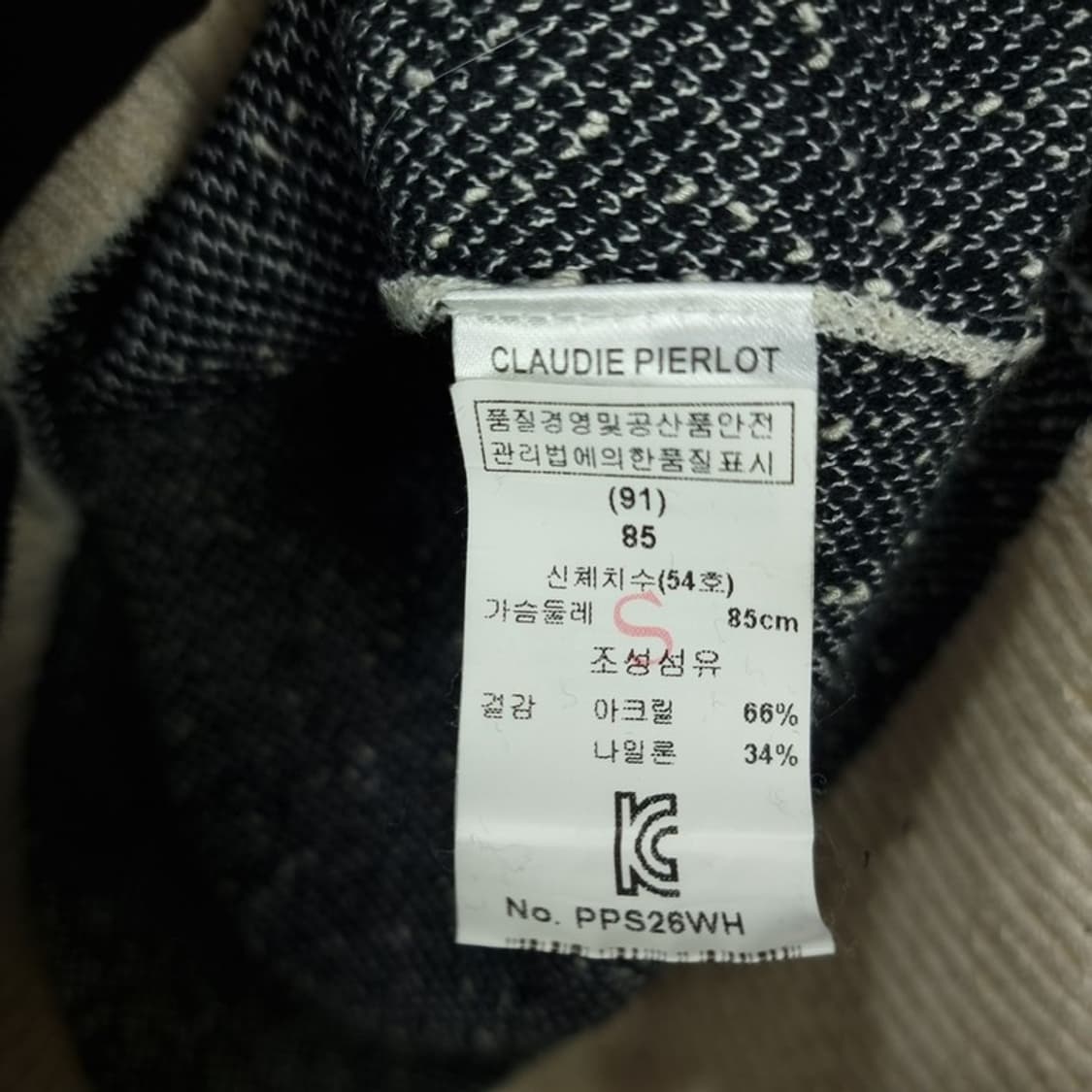 끌로디 피에로 그래픽 쟈카드 니트 M18914  상품이미지7