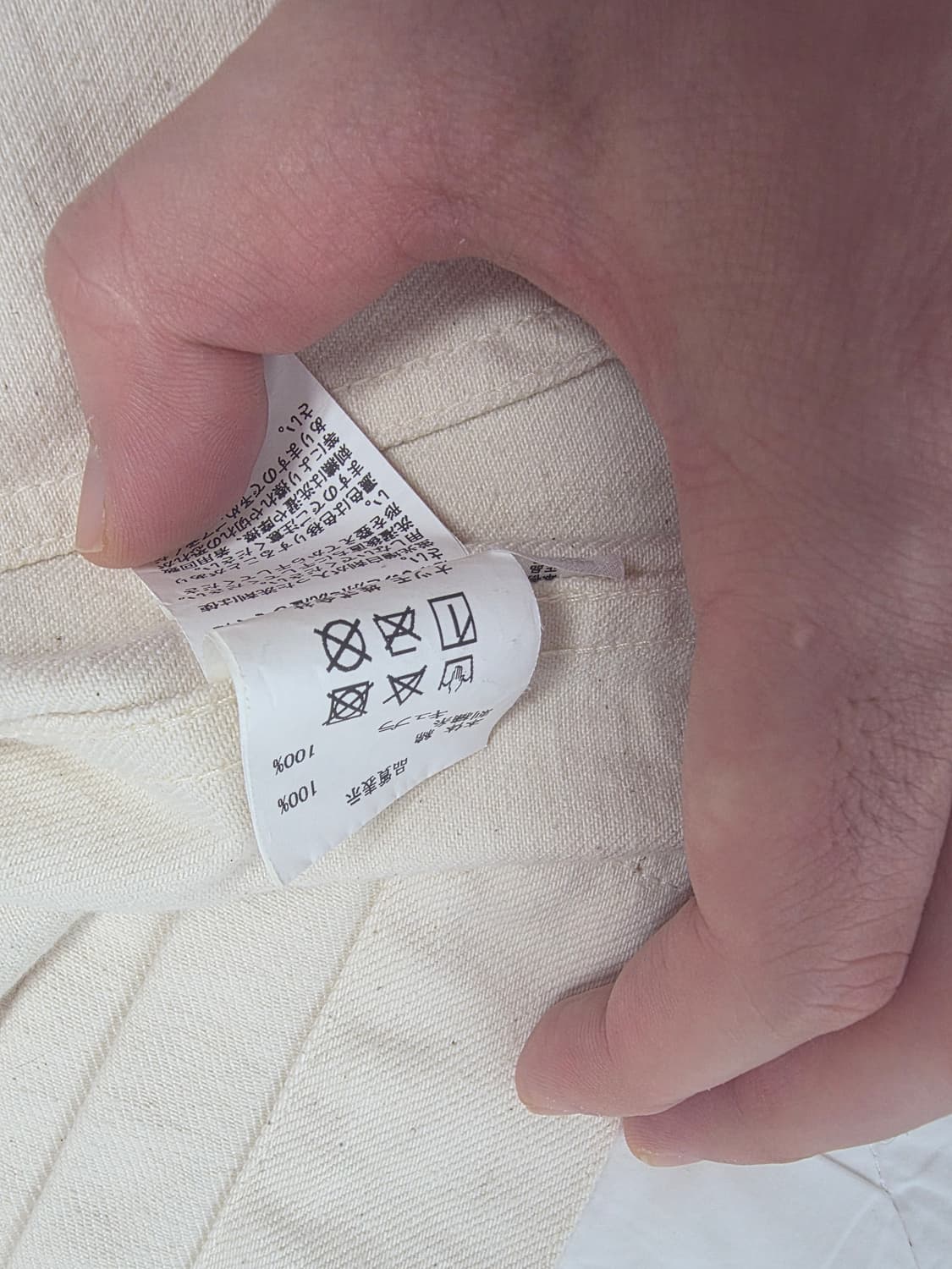 휴먼메이드 자켓 상품이미지10