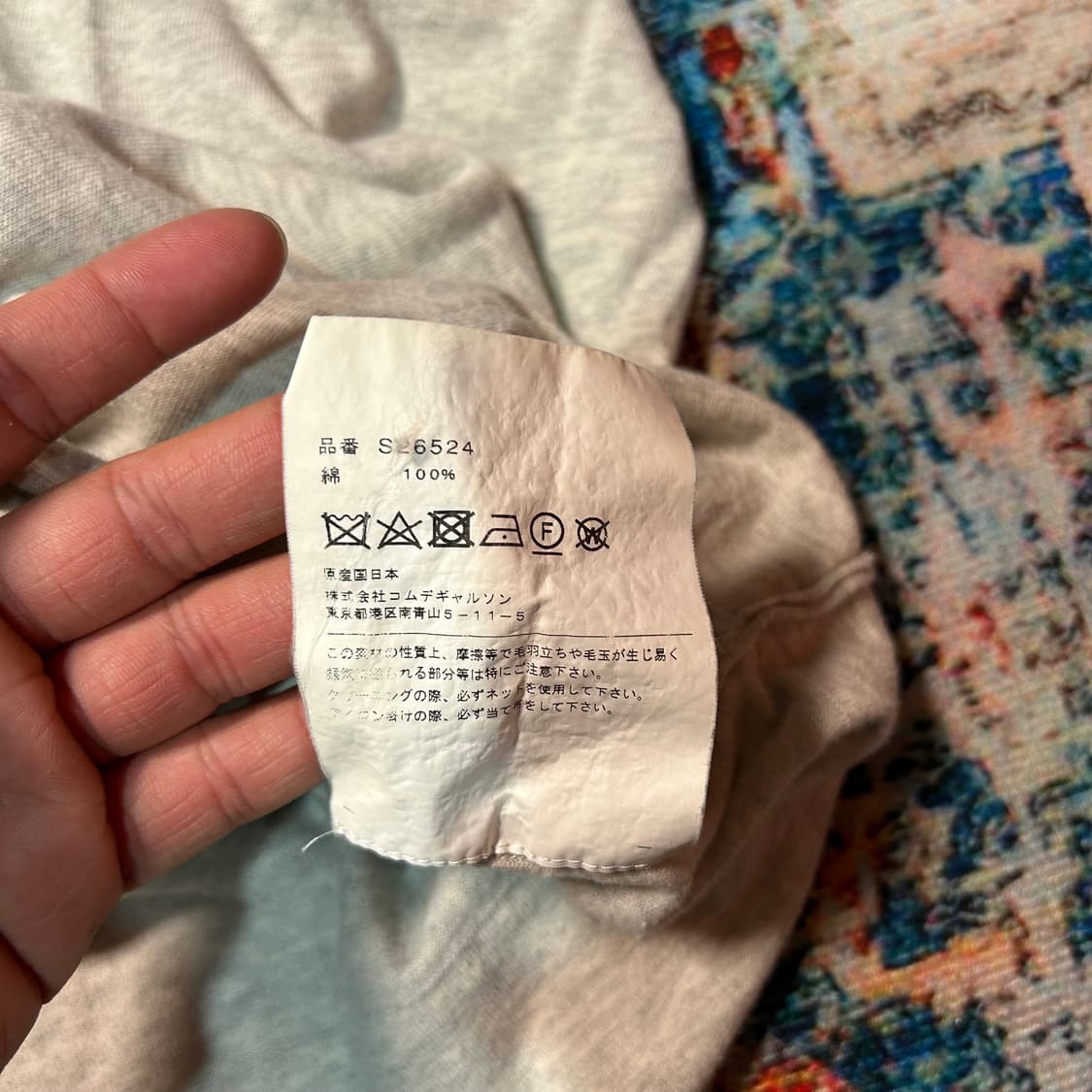 [M] 꼼데가르송 셔츠 컷팅 디테일 롱슬리브 상품이미지6