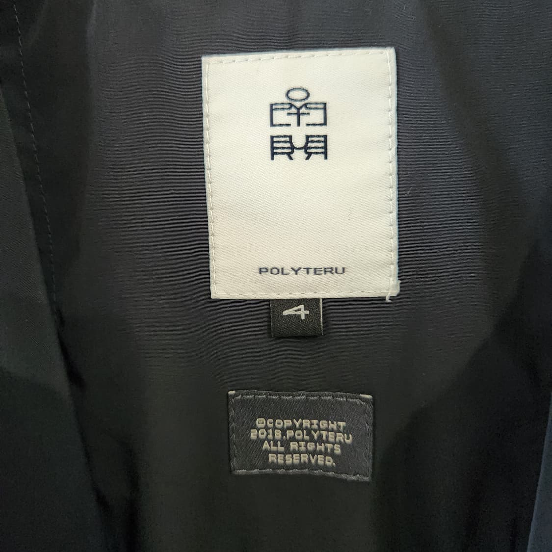 폴리테루 4 후디드 파카 상품이미지3