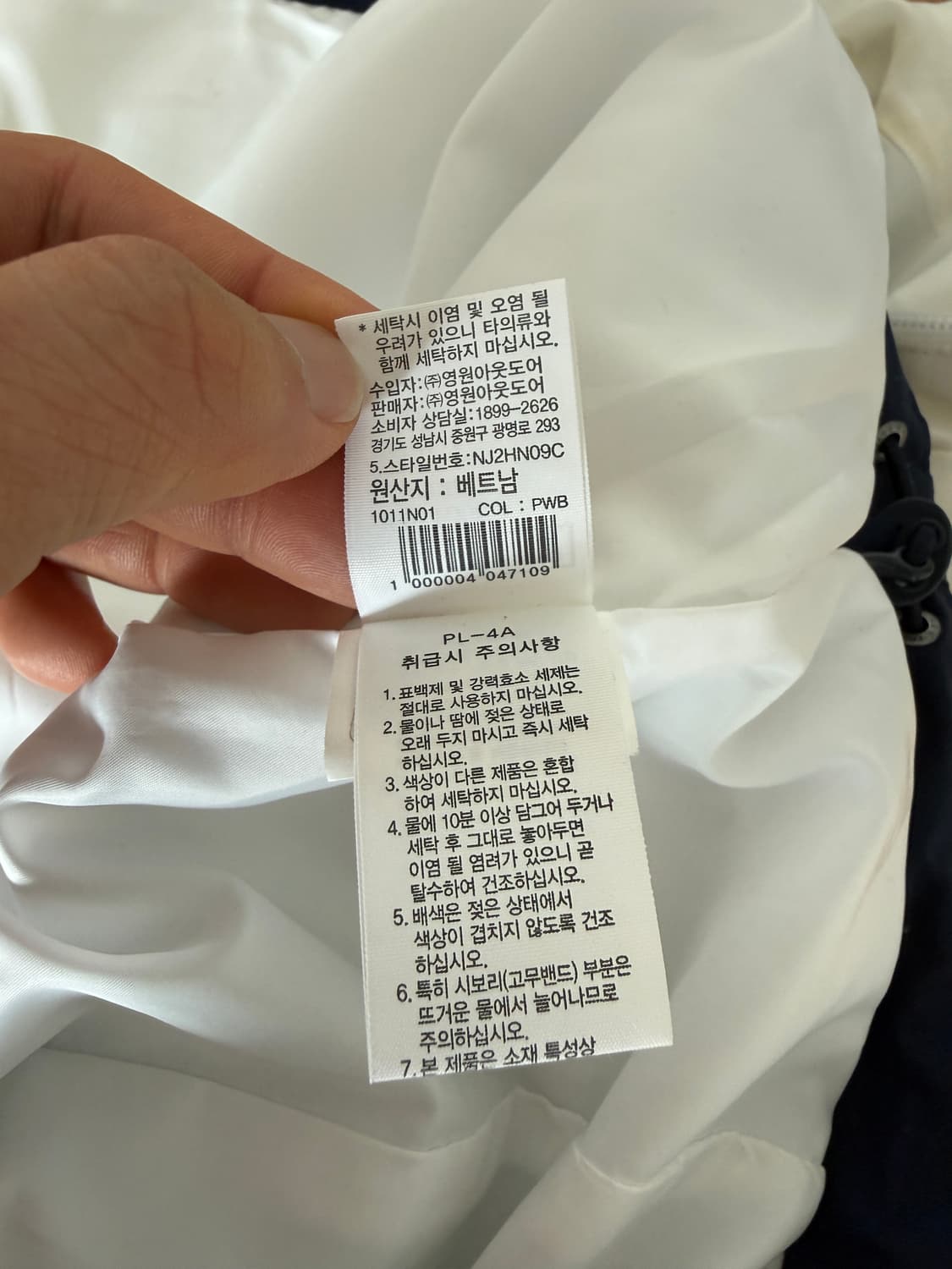 노스페이스(THE NORTH FACE) 드라이벤트 바람막이 상품이미지9